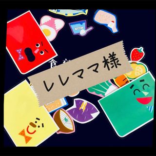 食育ポケット　カードシアター　ペープサート　保育(知育玩具)