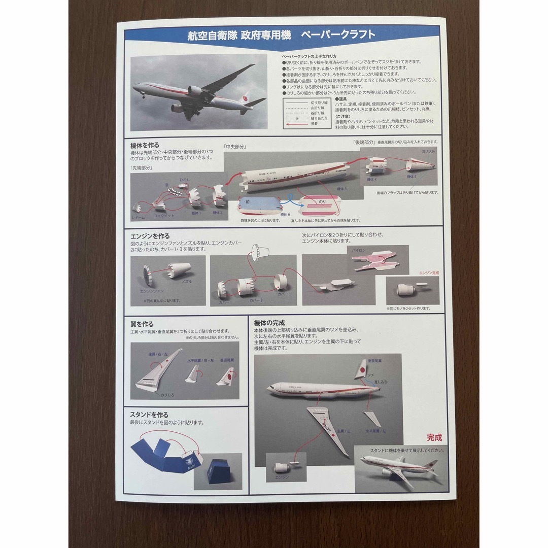 JASDF 航空自衛隊 パンフレット 2020 2022 2冊セット エンタメ/ホビーのミリタリー(その他)の商品写真