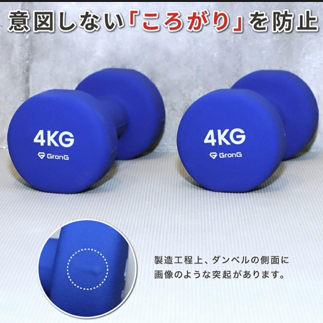 GronG(グロング) ダンベル 5kg 2個セット ブラック  計10kg スポーツ/アウトドアのトレーニング/エクササイズ(トレーニング用品)の商品写真