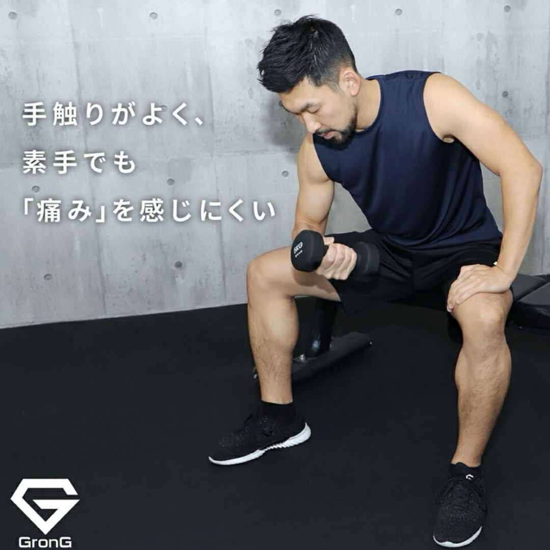 GronG(グロング) ダンベル 5kg 2個セット ブラック  計10kg スポーツ/アウトドアのトレーニング/エクササイズ(トレーニング用品)の商品写真