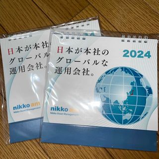 2つ　日興アセットマネジメント　卓上カレンダー(カレンダー/スケジュール)