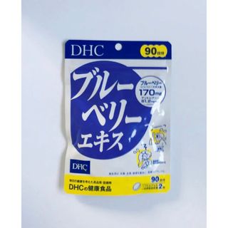 ディーエイチシー(DHC)のDHCブルーベリーエキス90日分                #140(その他)