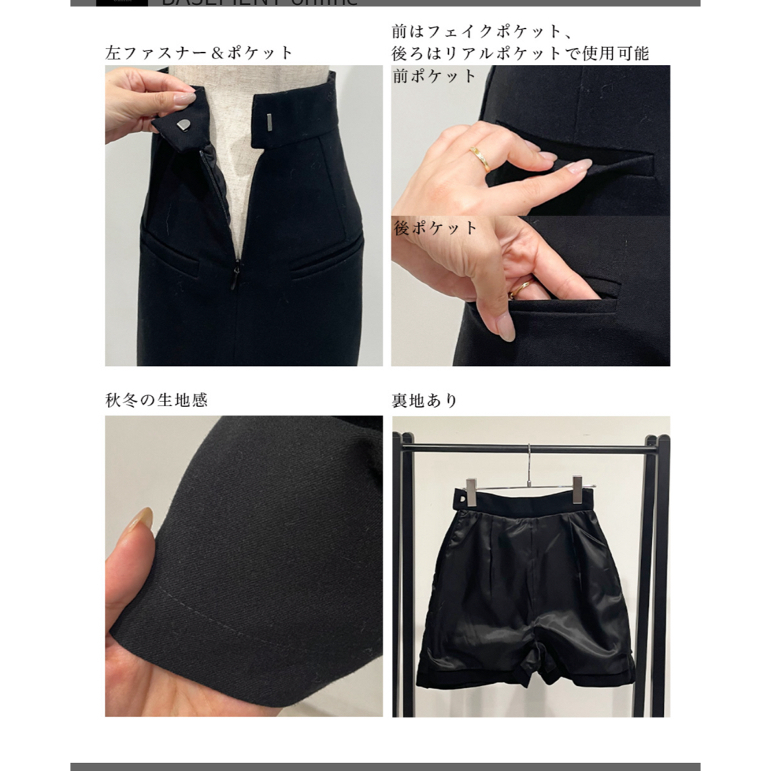 BASEMENT(ベースメント)のベースメント　オンライン　スカートショートパンツ　XS ブラック レディースのパンツ(ショートパンツ)の商品写真