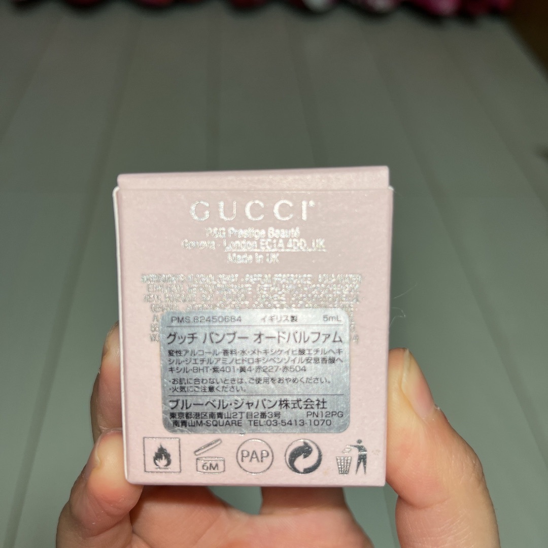 Gucci(グッチ)のGUCCI 香水‪‪❤︎‬ 2月26日消去予定 コスメ/美容の香水(香水(女性用))の商品写真