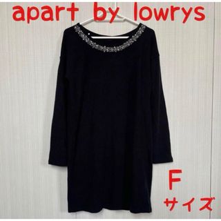 アパートバイローリーズ(apart by lowrys)のアパートバイローリーズ　ニット　ワンピース　ビジュー　チュニック　トップス(ひざ丈ワンピース)