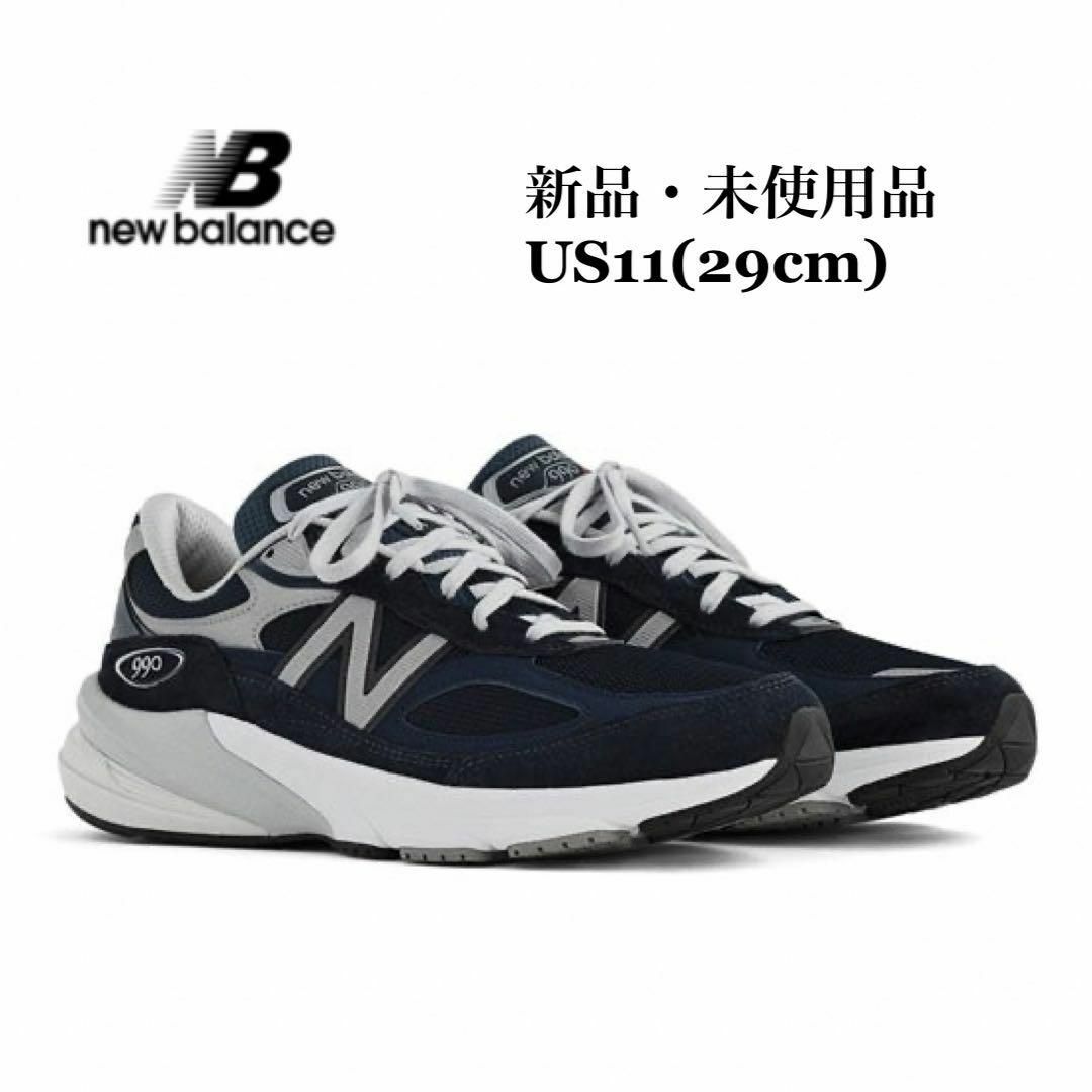 NAVYMadeinUSANEWBALANCE ニューバランス M990NV6 V6 ネイビー メンズ