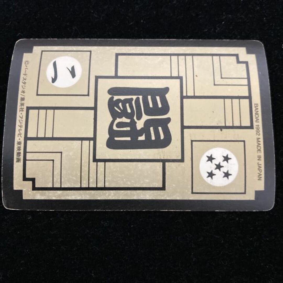 希少当時物】ドラゴンボールカードダス 孫悟空5枚セットの通販 by magi