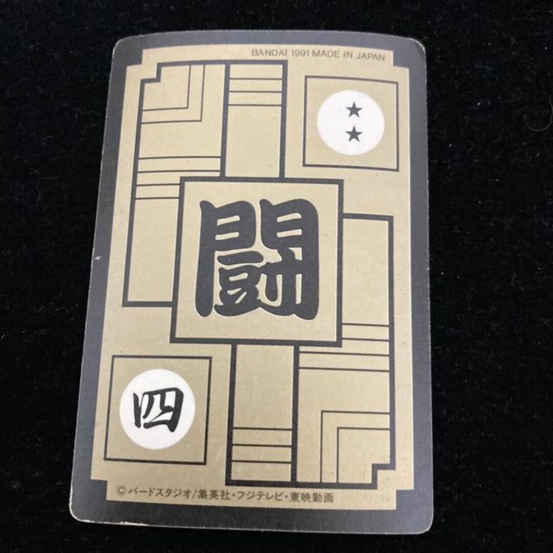 希少当時物】ドラゴンボールカードダス 孫悟空5枚セットの通販 by magi