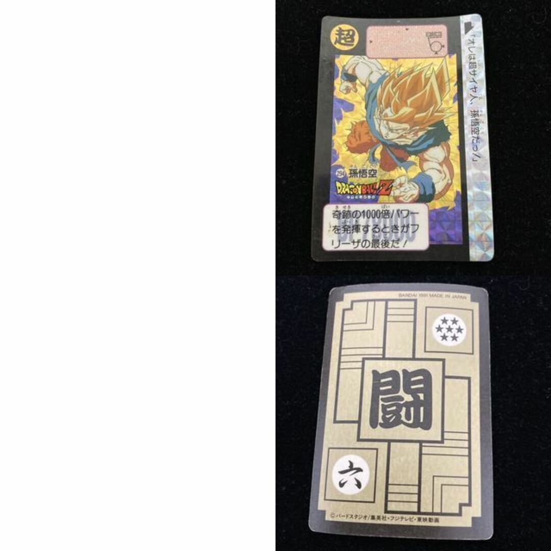 希少当時物】ドラゴンボールカードダス 孫悟空5枚セットの通販 by magi