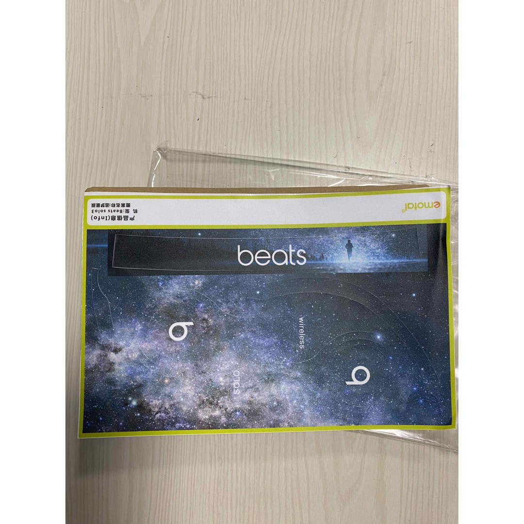 Beats ビーツ　SOLO2 用 スマホ/家電/カメラのオーディオ機器(ヘッドフォン/イヤフォン)の商品写真