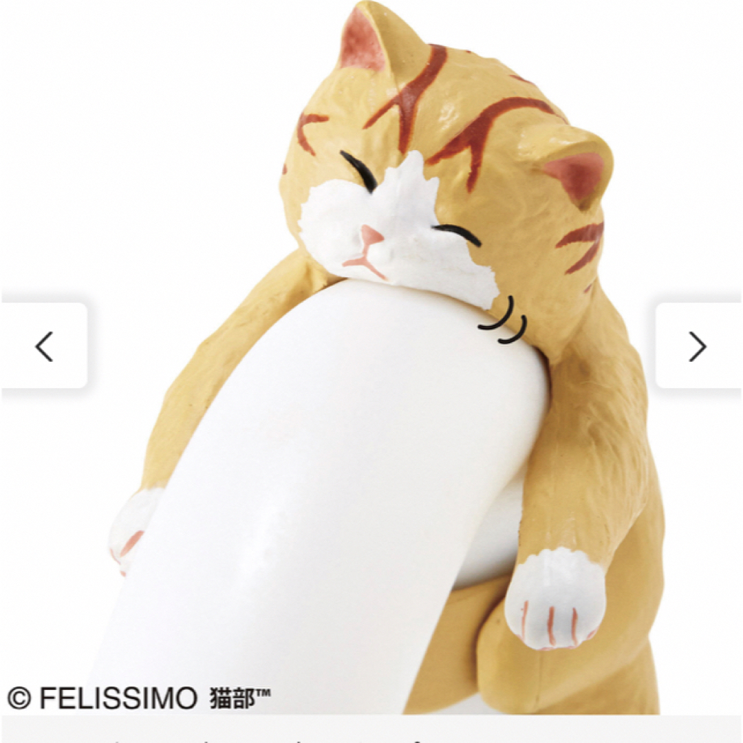 FELISSIMO(フェリシモ)の新品　猫部　茶トラ　だら〜ん猫の傘タグ　アクセサリー　フェリシモ インテリア/住まい/日用品の日用品/生活雑貨/旅行(日用品/生活雑貨)の商品写真