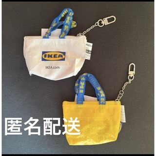 イケア(IKEA)のIKEA  イケア　クノーリグ　キーホルダー　イエロー　ホワイト　黄白2個セット(キーホルダー)