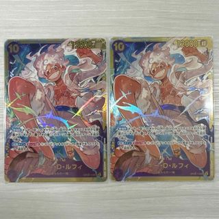ONE PIECE - ワンピース カード モンキー・D・ルフィ SEC 2枚 ONE PIECE - ワンピース カード モンキー・D・ルフィ SEC 2枚