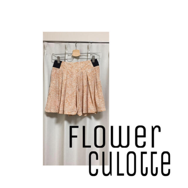 MAJESTIC LEGON(マジェスティックレゴン)の引っ越し前お値引き●○●flower culotte●○● レディースのパンツ(キュロット)の商品写真