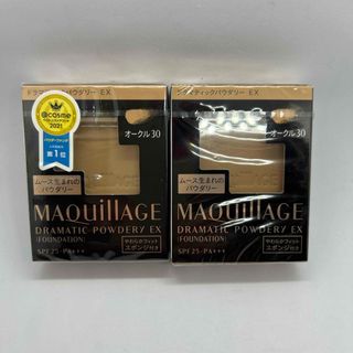 MAQuillAGE - 【オークル10】新パッケージ マキアージュ4個セット 送料