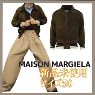 新品 50 Maison Margiela 18aw バラクータ ブルゾンdiorhomme