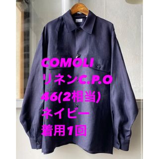 COMOLI - comoli コットンネルシャツ サイズ 1 クリーニング済みの通販