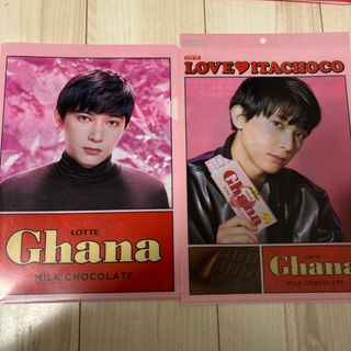 チョコレート(chocolate)の吉沢亮　浜辺美波　ロッテGhanaクリアファイル2枚セット(男性タレント)