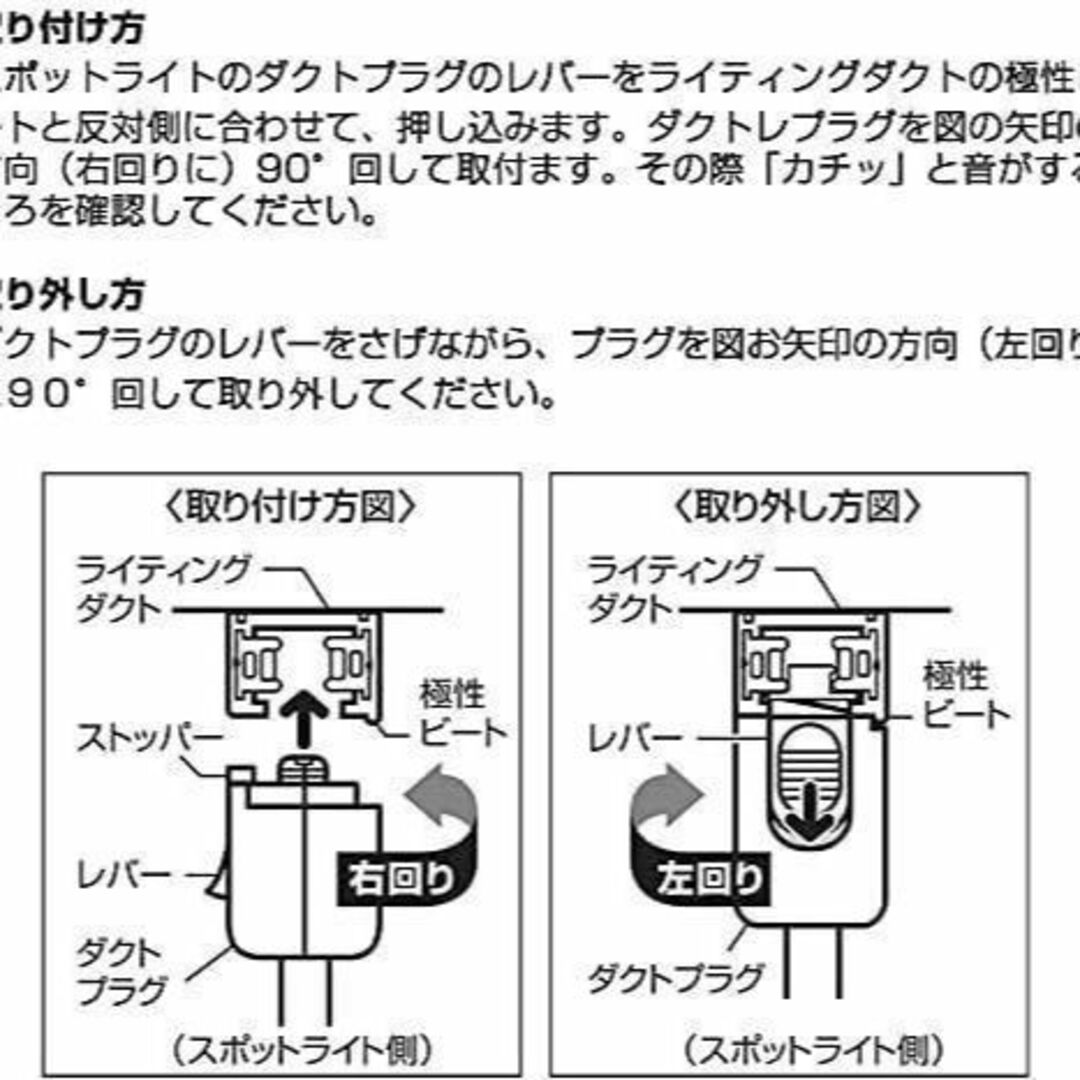 10個セット 配線ダクトレール用 スポットライト レールライト 60W形電球付き インテリア/住まい/日用品のライト/照明/LED(天井照明)の商品写真