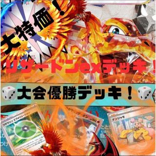 ポケモン ミラー Box/デッキ/パックの通販 1,000点以上 | ポケモンの