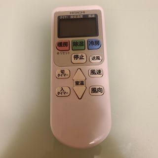 日立 - エアコン用リモコン　日立　HITACHI　白くまくん