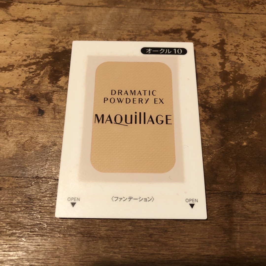 MAQuillAGE(マキアージュ)のマキアージュ　ドラマティックパウダリー　EX オークル10 コスメ/美容のベースメイク/化粧品(ファンデーション)の商品写真