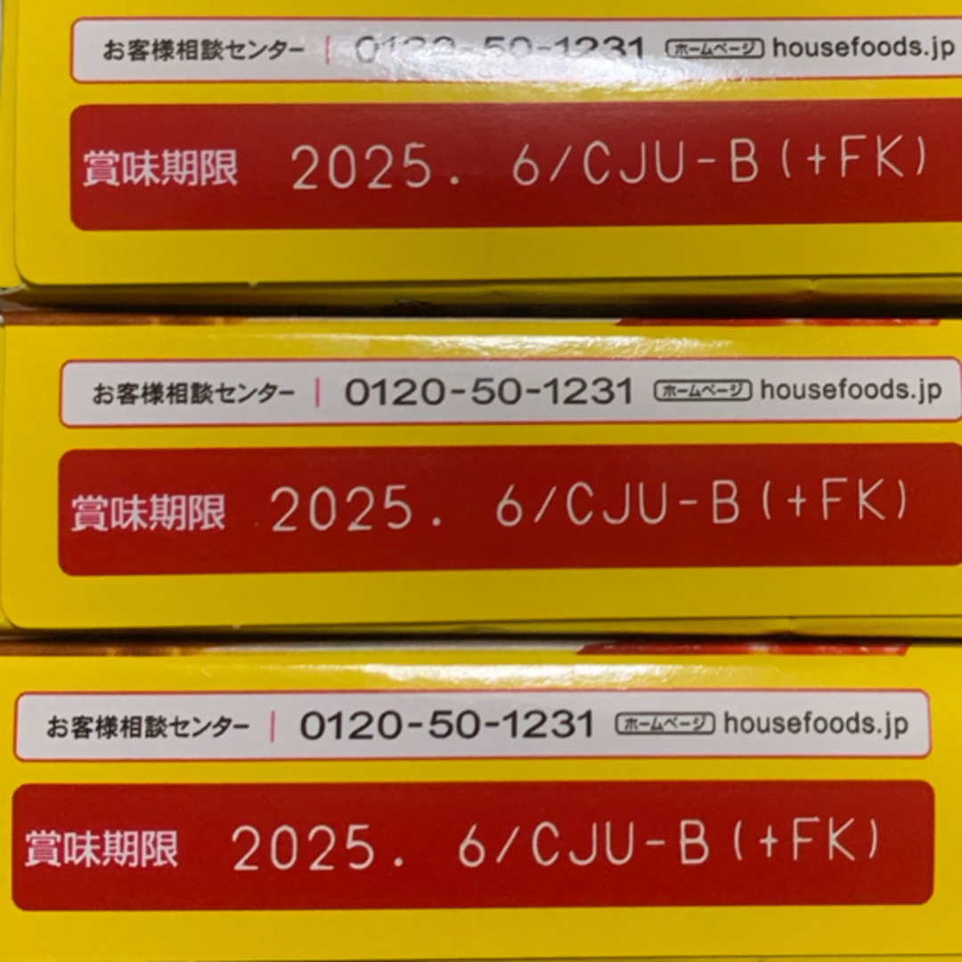 ハウス食品(ハウスショクヒン)のハウス バーモントカレー 甘口(230g)×３箱　食品　カレールゥ　調味料　新品 食品/飲料/酒の食品(その他)の商品写真