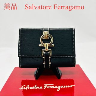 美品　Salvatore Ferragamo フェラガモ　キーケース