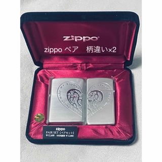 ジッポー(ZIPPO)のzippo ジッポー　2個セット(タバコグッズ)