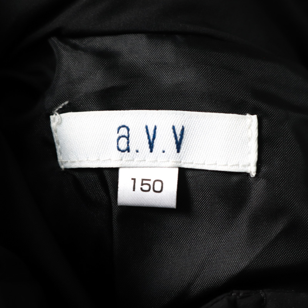 a.v.v(アーヴェヴェ)のアーヴェーヴェー ロングコート フード付き 中綿入り アウター キッズ 女の子用 150サイズ ブラック a.v.v キッズ/ベビー/マタニティのキッズ服女の子用(90cm~)(ジャケット/上着)の商品写真