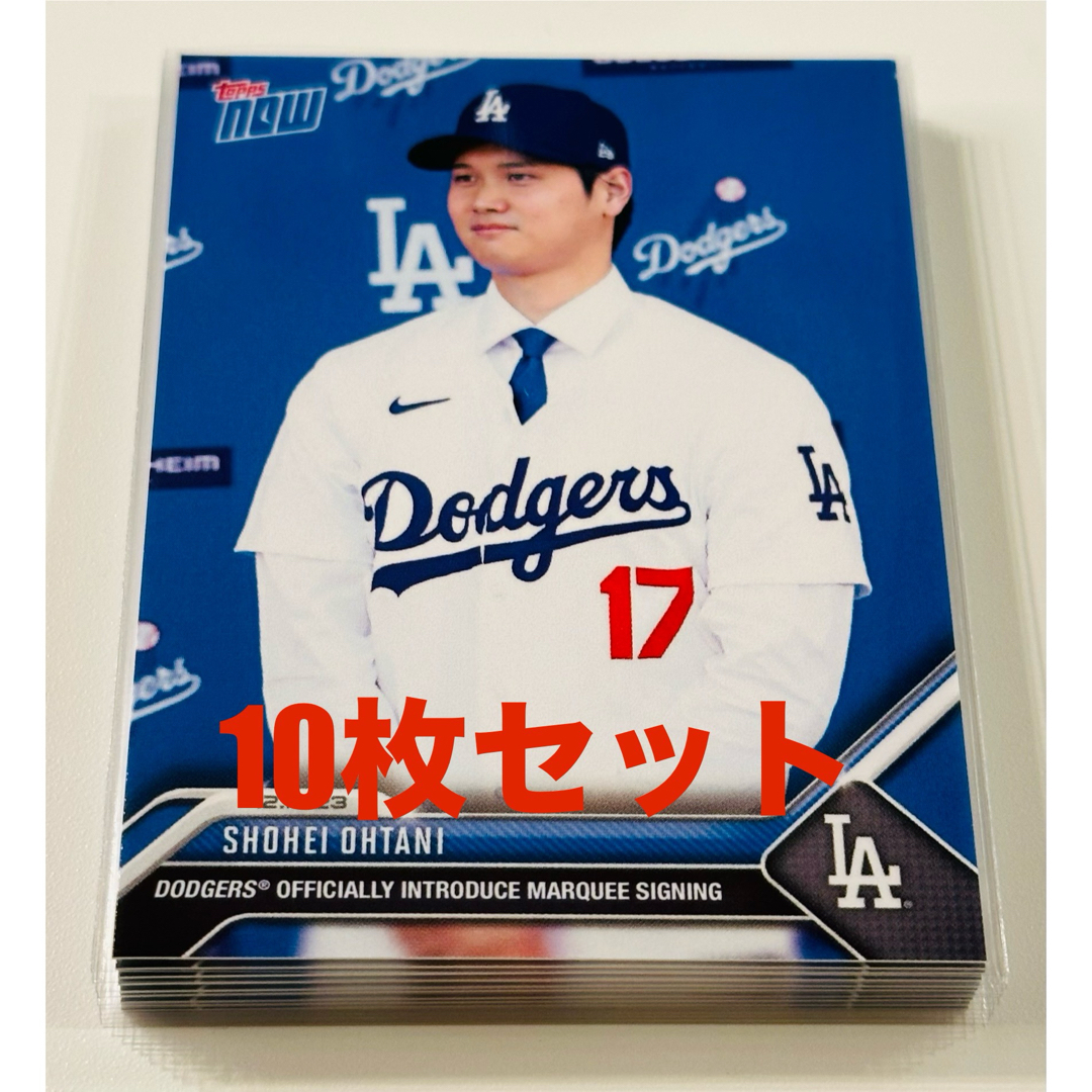 【送料込】Topps now MLB ドジャース 大谷翔平 カード 10枚セット エンタメ/ホビーのトレーディングカード(シングルカード)の商品写真