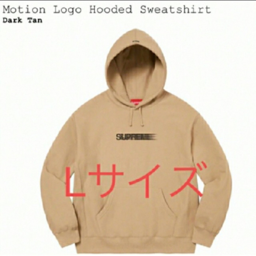 Supreme Motion Logo Hooded Sweatshirt LLサイズカラー