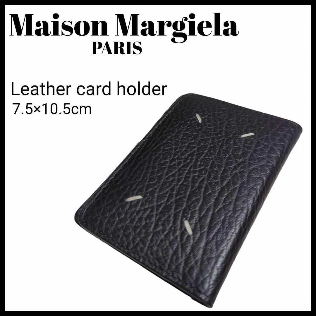 Maison Martin Margiela(マルタンマルジェラ)の☆美品☆ Maison Margiela メゾンマルジェラ レザー カードケース レディースのファッション小物(名刺入れ/定期入れ)の商品写真