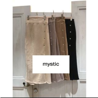 ミスティック(mystic)の୨୧mystic୨୧ フェイクスエードタイトスカート(ロングスカート)