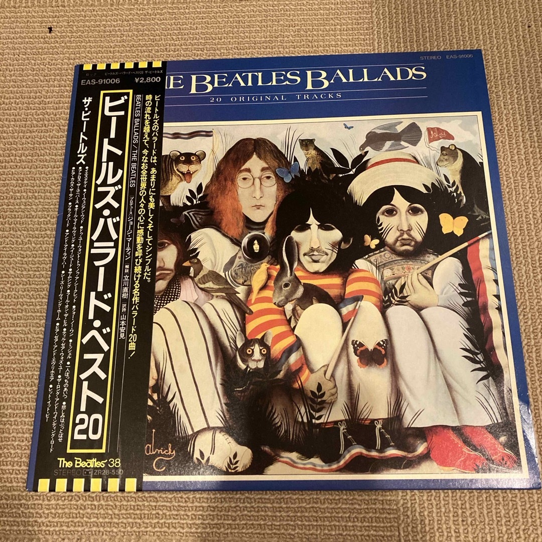 THE BEATLES(ビートルズ)のビートルズ LPレコード バラード ベスト20 エンタメ/ホビーのCD(ポップス/ロック(洋楽))の商品写真