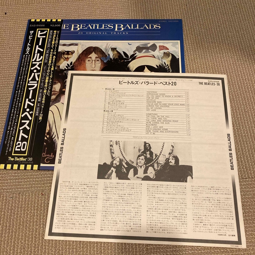 THE BEATLES(ビートルズ)のビートルズ LPレコード バラード ベスト20 エンタメ/ホビーのCD(ポップス/ロック(洋楽))の商品写真