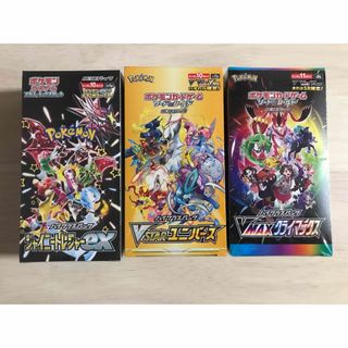 ポケモンカード シャイニートレジャー ex 1BOX 封入率同一シュリンクなし