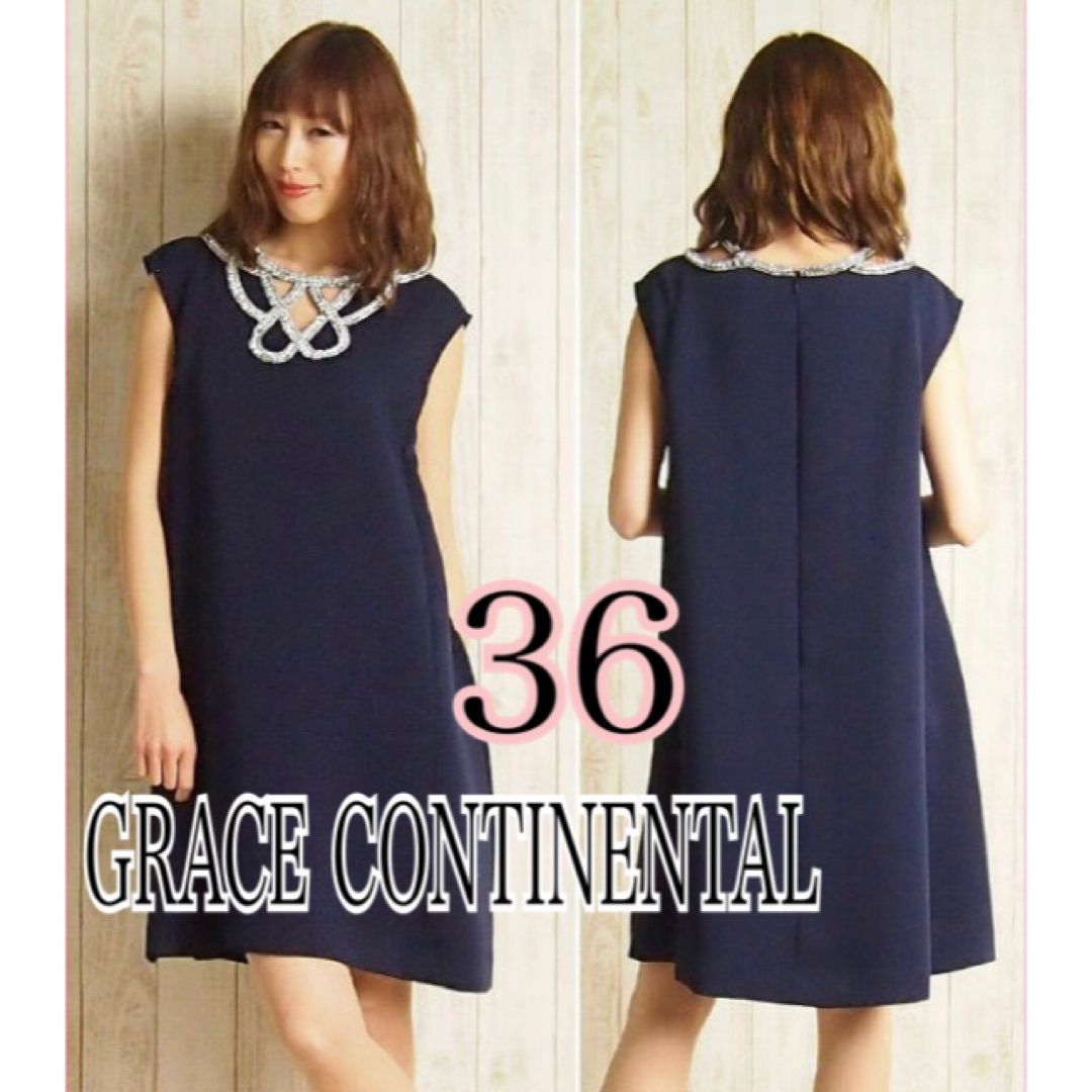 GRACE CONTINENTAL ビジューワンピース 36 　ラインストーンビジュー