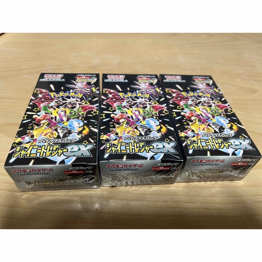 即納!最大半額! シャイニートレジャー3boxセット ポケモンカードゲーム 即納!最大半額! シャイニートレジャー3boxセット ポケモンカードゲーム
