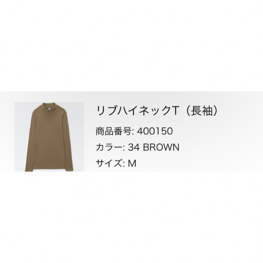 UNIQLO(ユニクロ)のリブハイネックT レディースのトップス(Tシャツ(長袖/七分))の商品写真