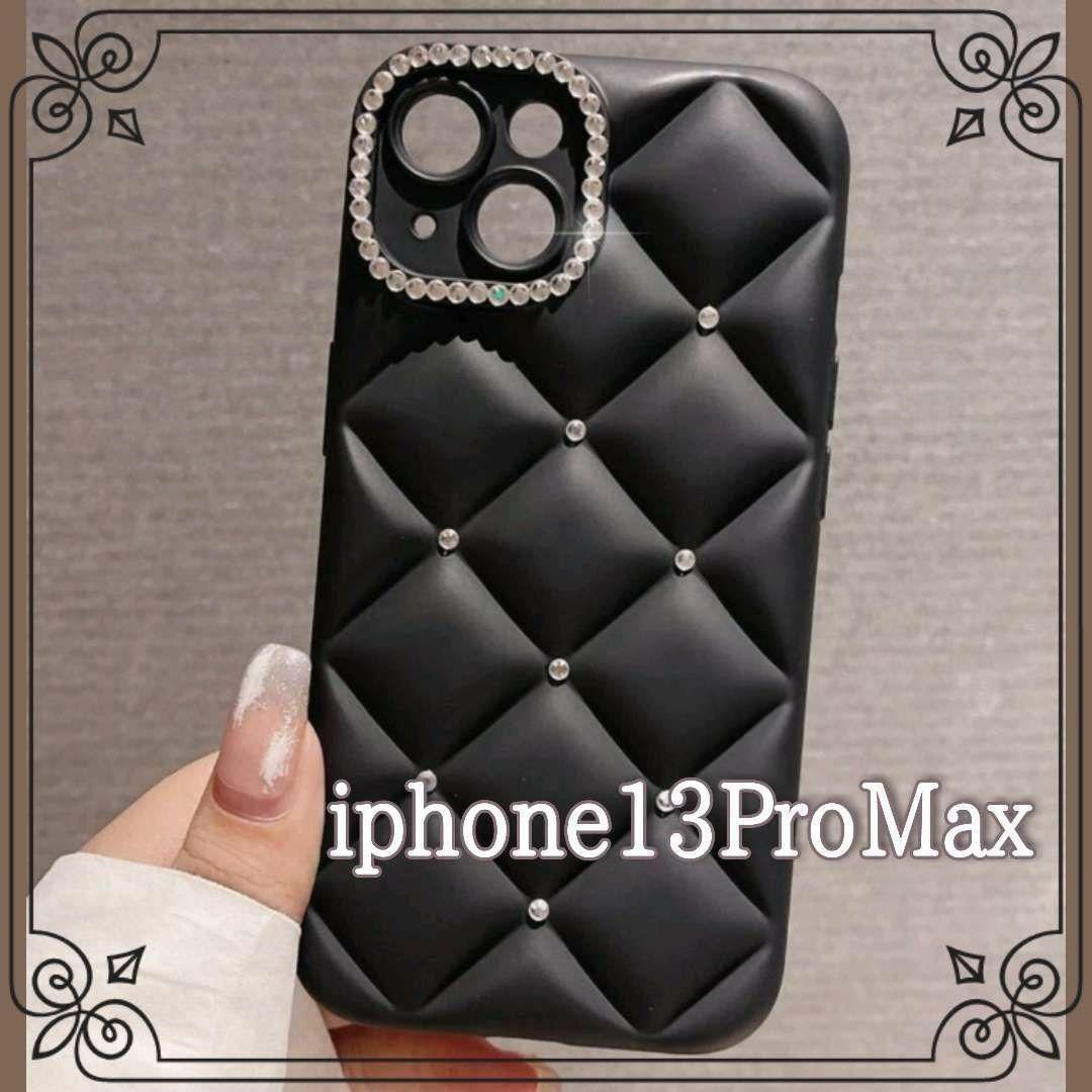 黒 手帳型ケース キルティングデザイン 仰々しい iPhone プロ 黒 手帳型ケース キルティングデザイン 仰々しい iPhone プロ