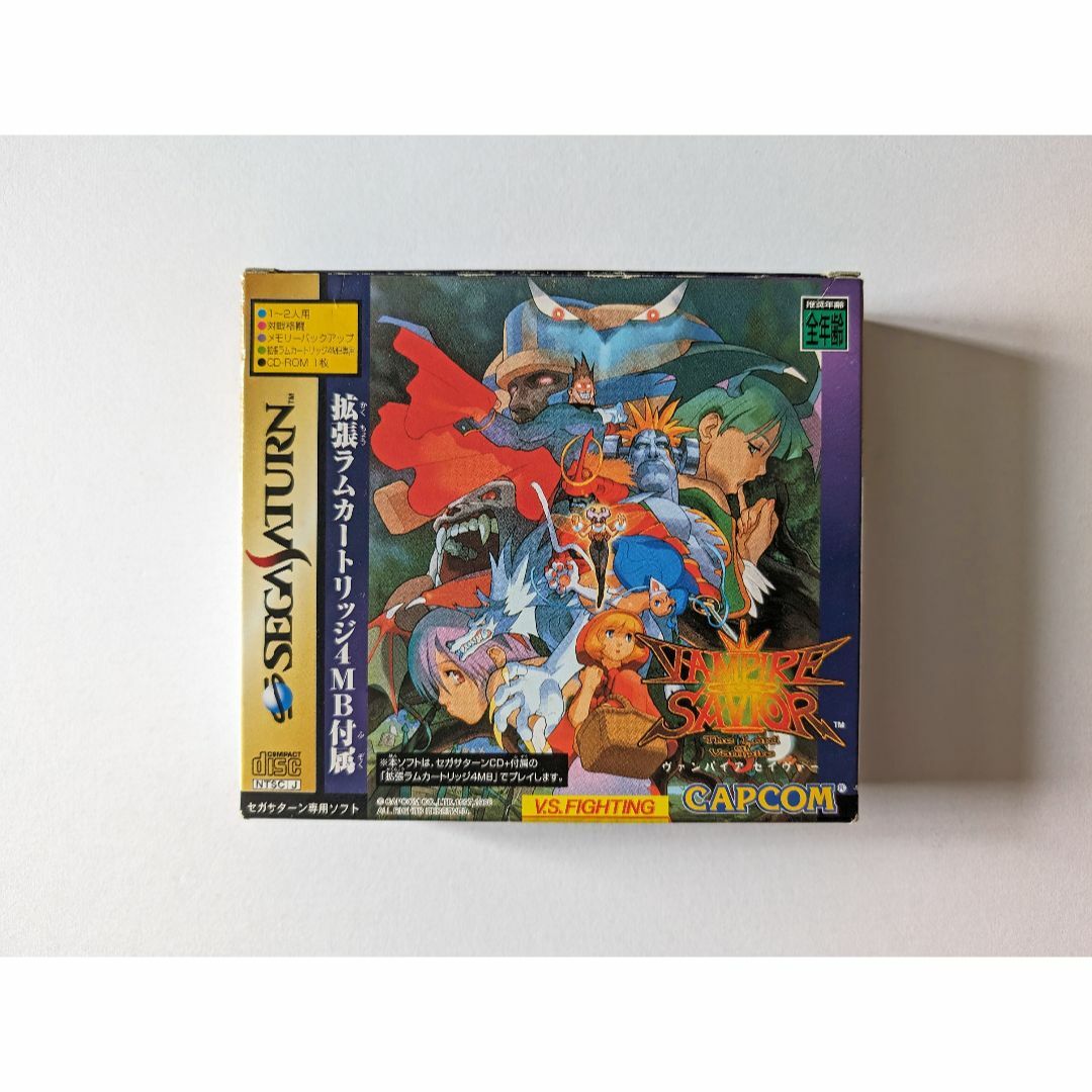 新品 セガサターン ヴァンパイアセイヴァー拡張ラムカートリッジ 新品 セガサターン ヴァンパイアセイヴァー拡張ラムカートリッジ