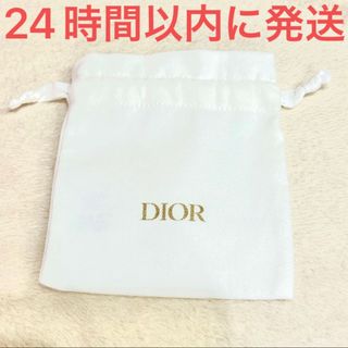 クリスチャンディオール(Christian Dior)の新品☆Dior クリスチャン・ディオール 巾着袋 保存袋 ノベルティ ホワイト(ノベルティグッズ)