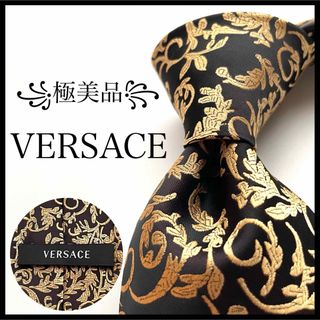 ヴェルサーチ 花柄の通販 40点 | VERSACEを買うならラクマ