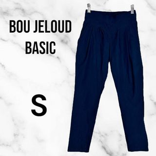 ブージュルード(Bou Jeloud)の美品✨【BOU JELOUD】テーパードストレッチパンツ　腰ゴム　ネイビー　S(カジュアルパンツ)