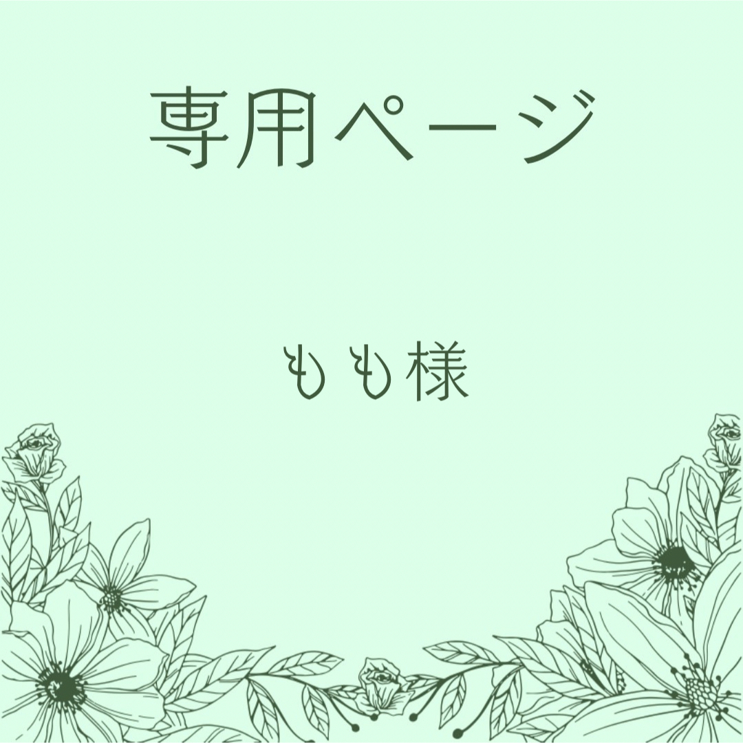 【もも様】オーダー専用❤︎硬貨ケースデコ‪❤︎‬硬質ケースデコ‪❤︎‬ ハンドメイドのハンドメイド その他(その他)の商品写真