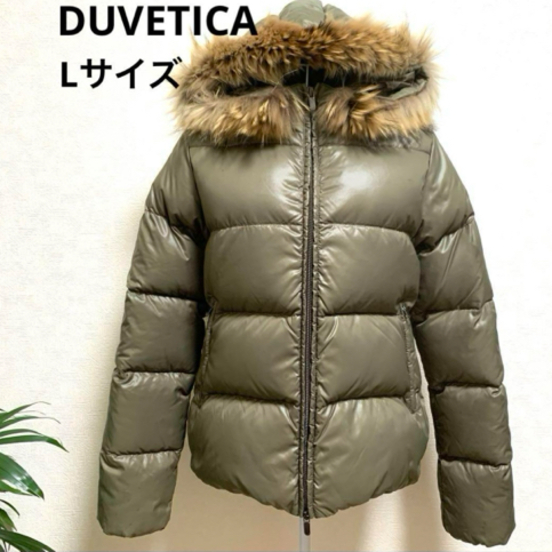 美品】DUVETICAデュベティカダウンジャケットショート丈Lサイズ