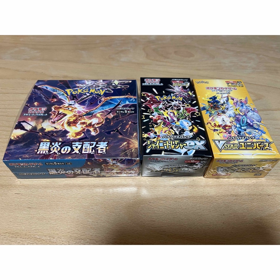 ポケカ　VSTARユニバース　シャイニートレジャー　黒炎の支配者　シュリンク付きBOX1BOXあたりパック数