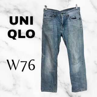 ユニクロ(UNIQLO)の【UNIQLO】ストレートデニムパンツ　ジーンズ　ダメージ　ブルー　w76(デニム/ジーンズ)