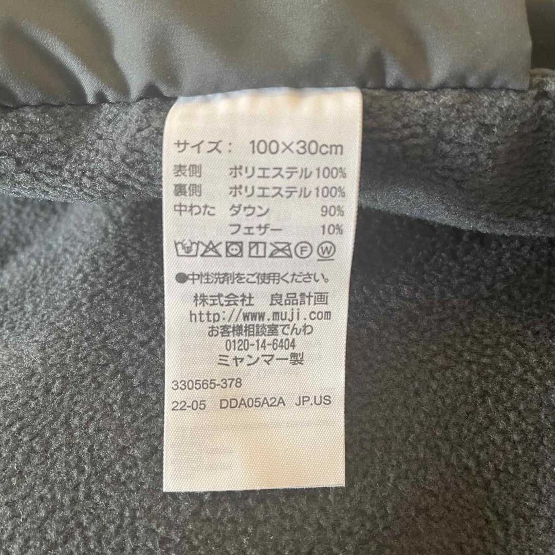 MUJI (無印良品)(ムジルシリョウヒン)の【無印良品】ダウンマフラー レディースのファッション小物(マフラー/ショール)の商品写真